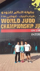 Kim Eiden: World Junior Championships